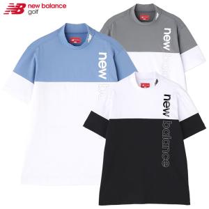 ニューバランス 接触冷感 半袖 モックネック プルオーバー メンズ 012-4166004 newbalance 日本正規品 2024春夏モデルの商品画像