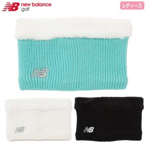 ニューバランス リブニット×ボア ネックウォーマー 012-3283502 レディース newbalance 2023秋冬モデル 日本正規品｜jypers