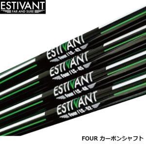 エスティバンゴルフ FOUR フォア カーボンシャフト単品 ESTIVANT GOLF ゴルフシャフト 視野領域スイング誘導 元調子 46inch 日本正規品 日本 JP JPN JAPAN｜jypers