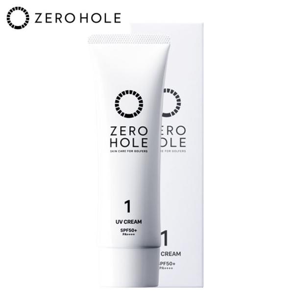 ゼロホール ZERO HOLE 日やけ止めクリーム（無香料）48g SPF50＋ PA＋＋＋＋ ZH...