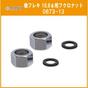 カクダイ（KAKUDAI） 水道凍結防止帯 15m 9698-15 : 住設倶楽部