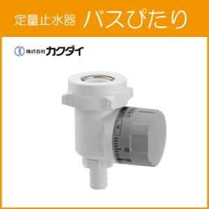 Panasonic（パナソニック） CQ001SJ1Z シングルレバーシャワー混合栓 