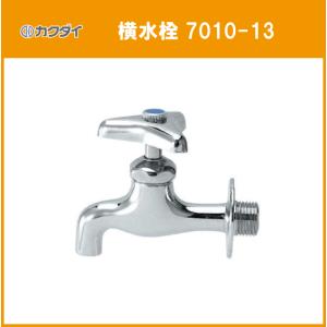 カクダイ（KAKUDAI） ガーデン用万能ホーム双口水栓（レトロ） 704-118