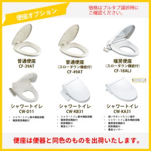 簡易水洗便器 簡易水洗トイレ ニューレット(フ...の詳細画像4