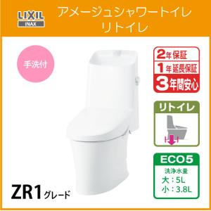 【再値下げ】新品未使用・LIXIL  ベーシア アクアセラミック シャワートイレ 楽天市場】B2グレード［YBC-B30S- DT-B382/LR8］LIXIL リクシル