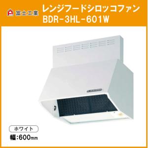 クリナップ 平型レンジフード W=60cm RH-60HAK RH-60HAI : 住設 クリナップ 平型レンジフード W=60cm RH-60HAK RH-60HAI : 住設