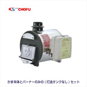 ステンレス 排気筒 150φ 煙突 給湯器・焼却兼用釜用 CHOFU : 住 ステンレス 排気筒 150φ 煙突 給湯器・焼却兼用釜用 CHOFU : 住
