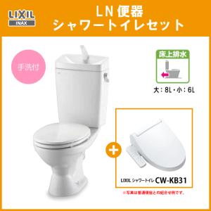 LIXILシャワートイレKA21リモコン付き LIXILシャワートイレKA21リモコン付き Amazon.co.jp: 【CW-KA21