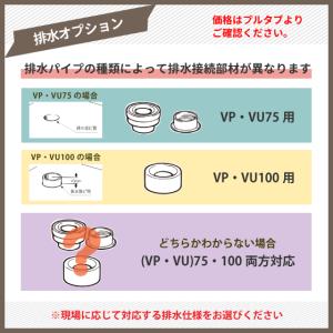 便器 LC便器(手洗付) 樹脂製タンク ビュー...の詳細画像5