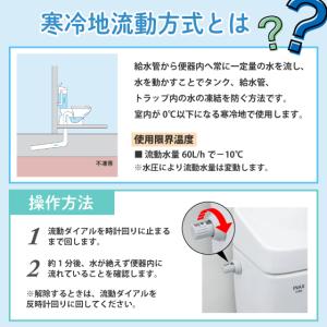 タンク単品 アメージュ便器 リトイレ用ロータン...の詳細画像5