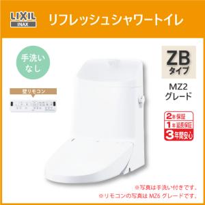 LIXIL 一体型便器 プレアスLSタイプ 床排水 ECO5 CL4Aグレード LIXIL 一体型便器 プレアスLSタイプ 床排水 ECO5 CL4Aグレード