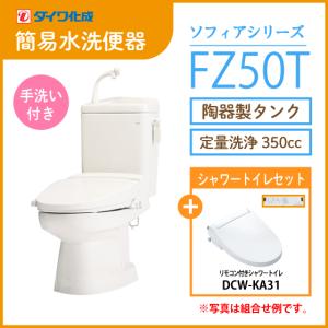 ウォシュレット（TOTO） TOTO TCF4714#NW1 温水洗浄便座