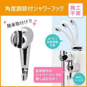 TOTO THYC51R：【12/27〜1/4は冬期休業日】￥3,980以上送料無料 TOTO