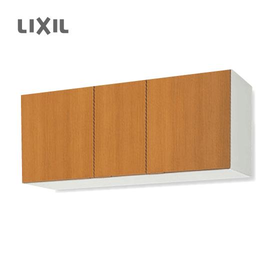 吊戸棚 幅：120cm 高さ：50cm GSシリーズ GSM-A-120 GSE-A-120 リクシ...