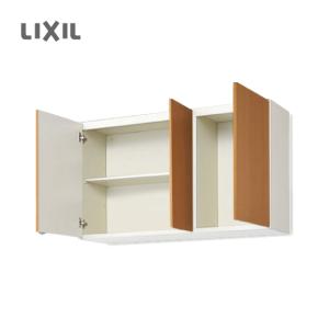 すず＊リクシル　吊り戸棚② LIXIL キッチン 吊戸棚 高さ70cm 間口120cm GS(M-E)-AM-120Z リクシル