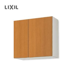 吊り戸棚 600 LIXIL サンウェーブ GSシリーズ 吊戸棚(高さ70cm) 間口