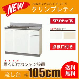 クリナップ レンジフード シロッコファン W=60cm H=60cm ZRS60NBC20FKZ