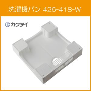 Panasonic VB-GZ100P 自然給気口(壁用) 呼び径φ100 ホワイト