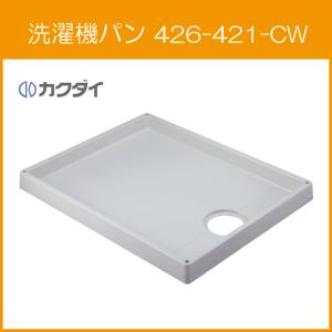 SANEI 洗濯機パン 640mm x 800mm(未使用) SANEI 三栄水栓（サンエイ） 洗濯機パン640サイズ+洗濯機排水 トラップ