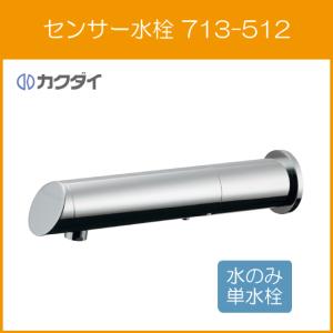 ニットク/アサヒ 氷冷式ビールサーバー ビールディスペンサー BS-10