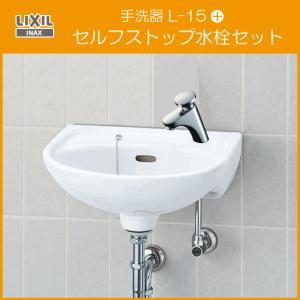 パロマ (送料無料) PH-5BX 都市ガス用 ガス小型湯沸器 元止式