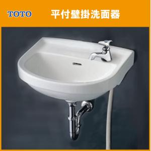 TOTO 平付壁掛洗面器 水石けん入れ付 ハンドル水栓セット L210DM