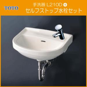 TOTO 大形マルチシンク 泡沫自在水栓セット SK510,T130AUN13C TOTO 大形マルチシンク 泡沫自在水栓セット SK510,T130AUN13C