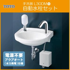 TOTO トイレ用手洗器の商品一覧｜トイレ｜住宅設備｜DIY、工具 通販 - Yahoo!ショッピング