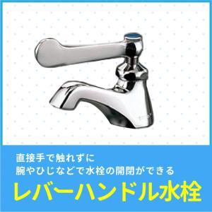 手洗器 平付壁掛手洗器(床給水・床排水) 水石...の詳細画像4
