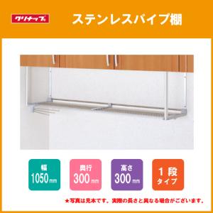 2026年7月】昇降 吊戸棚（クリナップ）のおすすめ人気ランキング