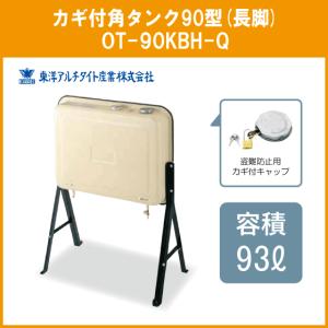 ノーリツ（NORITZ） 【 OT-490S 0671200 】 石油給湯器 部材 オイル