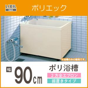 LIXIL 一体型便器 プレアスLSタイプ 床排水 ECO5 CL4Aグレード LIXIL 一体型便器 プレアスLSタイプ 床排水 ECO5 CL4Aグレード