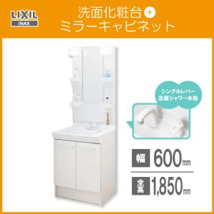 洗面化粧台 PV ミラーキャビネットセット 幅:60cm 高さ:180cm 洗面化粧台 PV ミラーキャビネットセット 幅:60cm 高さ:180cm