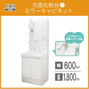 BGA 洗面化粧台用ミラー(くもり止め付き) 幅:600mm M-H601GAEH BGA 洗面化粧台用ミラー(くもり止め付き) 幅:600mm M-H601GAEH