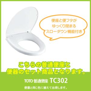 便器 ピュアレストQR リモデルタイプ(手洗な...の詳細画像5