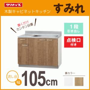 富士電機 温蔵冷蔵オープンショーケース USCP37HA-883A1 2016年式 4段