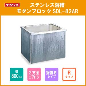 INAX（イナックス） 浴槽 ポリ浴槽 ポリエック ポリバス 幅:900(据置