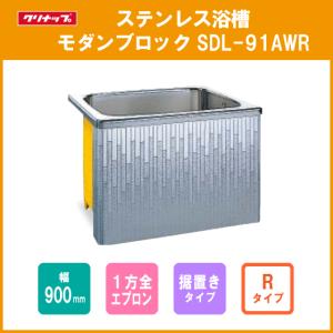 包装機 ピオニーパッカー PE-405B型 ボックスタイプ : オーピーネット 