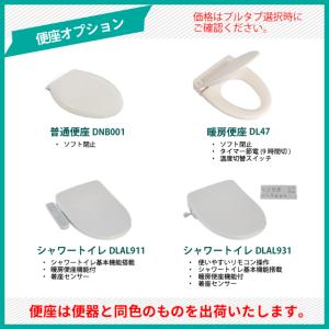 簡易水洗便器 簡易水洗トイレ サンクリーン(手...の詳細画像4