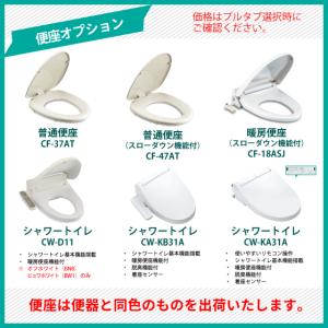 簡易水洗便器 簡易水洗トイレ トイレーナ(手洗...の詳細画像3
