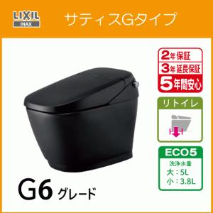 LIXIL YBC-G309 DV-G316/GYG タンクレストイレ G6グレード サティスGタイプ 色：ノーブルグレー 未使用品 東京足立在庫 LIXIL（リクシル） 便器 サティスGタイプ ECO5 G6グレード YBC-G30S