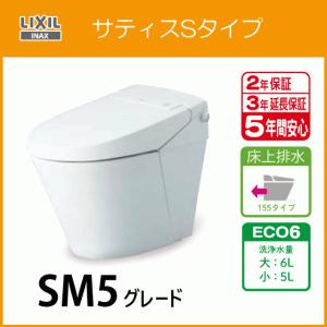 サティス YBC-S40S+DV-S816/BW1（ピュアホワイト） サティスSタイプ 床