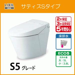 LIXIL 一体型便器 プレアスLSタイプ 床排水 ECO5 CL4Aグレード LIXIL 一体型便器 プレアスLSタイプ 床排水 ECO5 CL4Aグレード