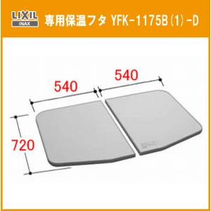 LIXIL 人造大理石浴槽 グラスティN浴槽 幅:1200タイプ ABN-1200 LIXIL 人造大理石浴槽 グラスティN浴槽 幅:1200タイプ ABN-1200