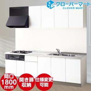 クリナップ システムキッチン ラクエラ [rakuera] 壁付I型 1800mm 開き扉収納 基本プラン 送料・現場配送費込み｜jyu-setudepart