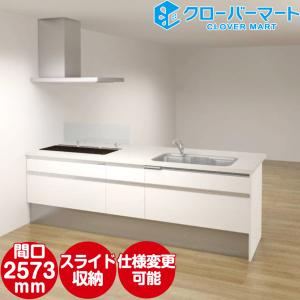 Panasonic システムキッチン ラクシーナ フラット対面2735mm 奥行933mm ベーシックプラン 幅600mmコンロプラン Sk P 115 クローバーマート 通販 Yahoo ショッピング
