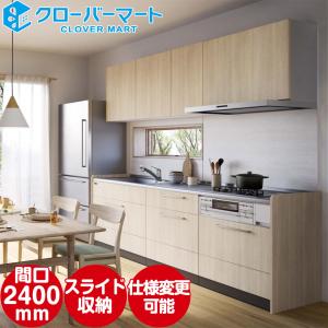 システムキッチン③DIY