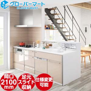 タカラスタンダード 高品位ホーローシステムキッチン トレーシア タカラスタンダード 高品位ホーローシステムキッチン トレーシア