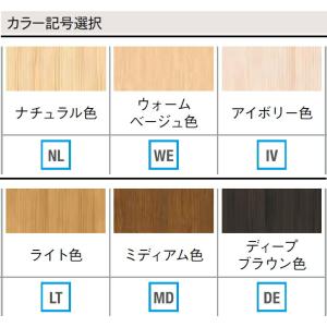 巾木 ピノアース D型 3900×60×9mm...の詳細画像3