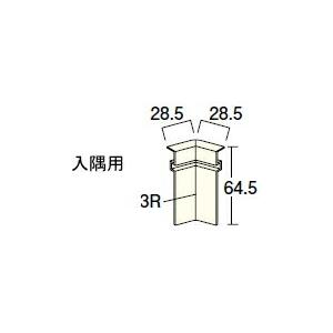 巾木コーナーキャップ入隅用 ウッドワンT型対応...の詳細画像2